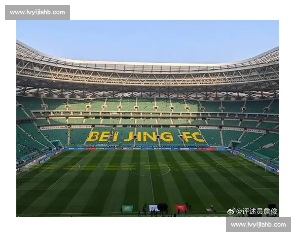 看台观战国安魂，詹俊高呼 “卓越马奎”